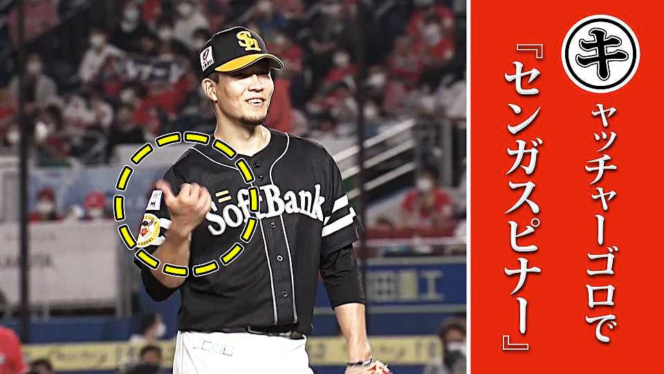 アダムジョーンズ キャッチボールの相手は 本日のまとめるほどではないまとめ プロ野球速報 ライブ中継 パーソル パ リーグtv