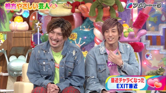 アメトーークclub