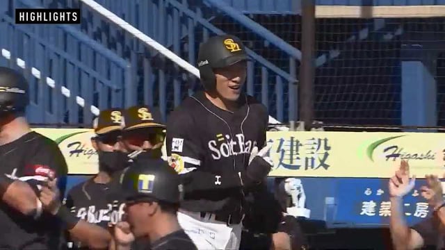 9月23日 マリーンズ対ホークス ダイジェスト