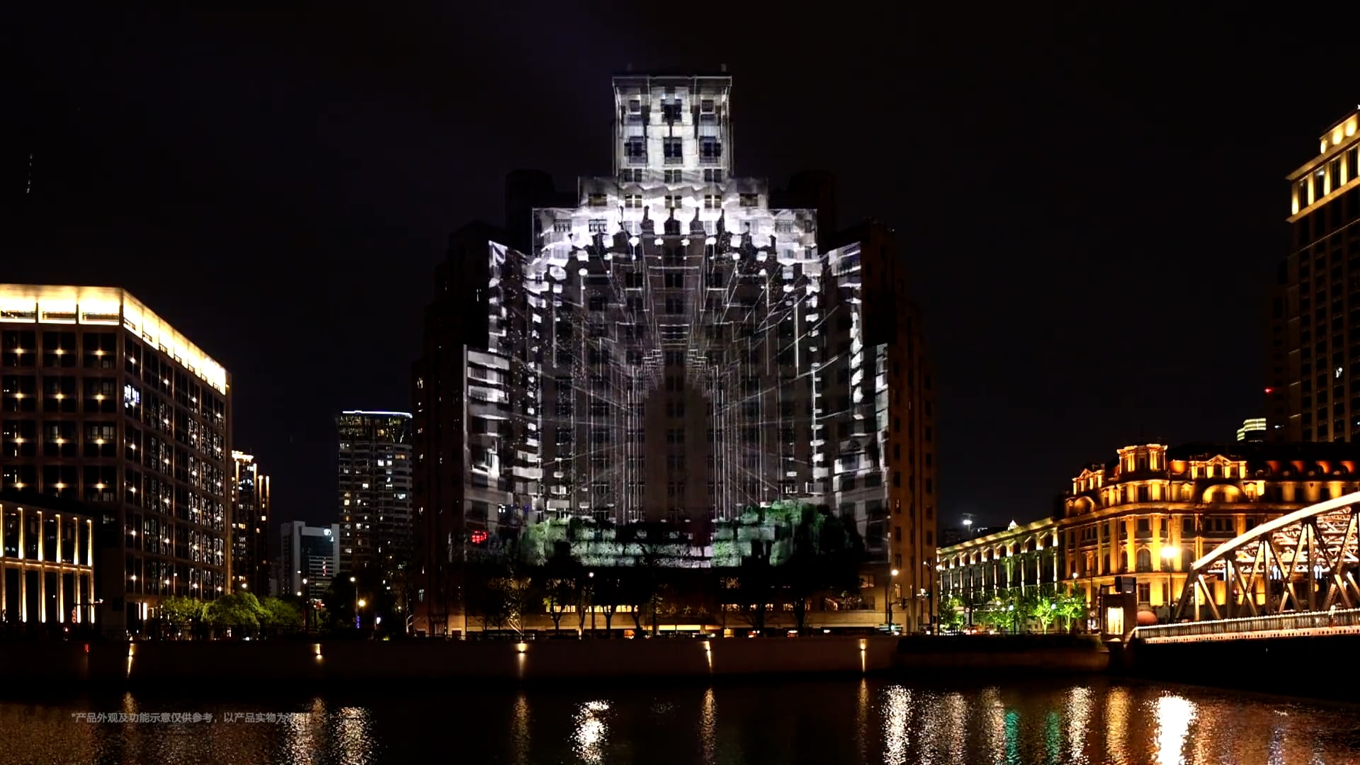 Projection Mapping : X70 Phone Launch