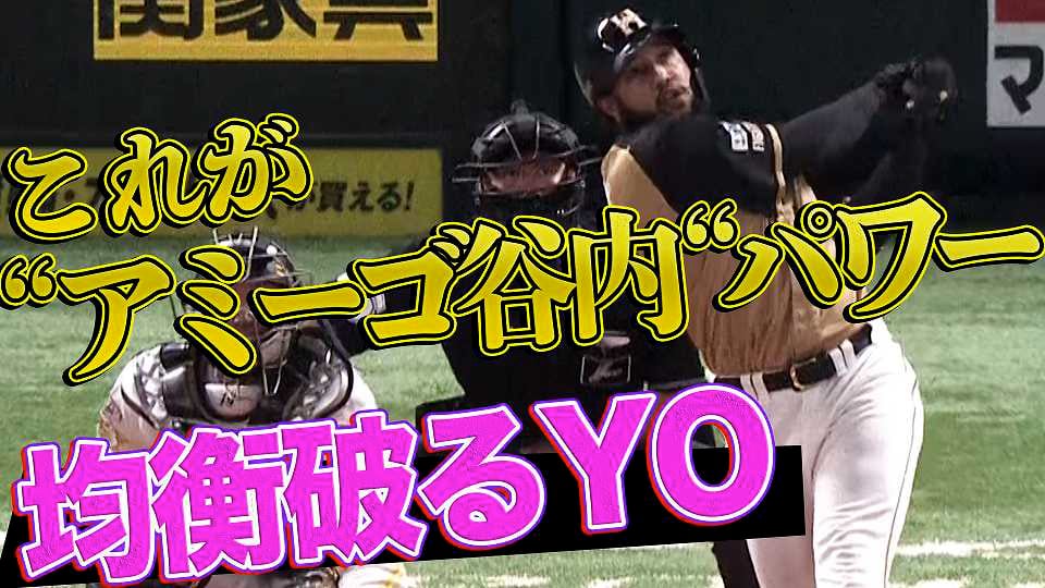 3回裏 ファイターズ 高濱 左中間スタンドへソロホームランを放つ 21 9 12 F H プロ野球速報 ライブ中継 パーソル パ リーグtv