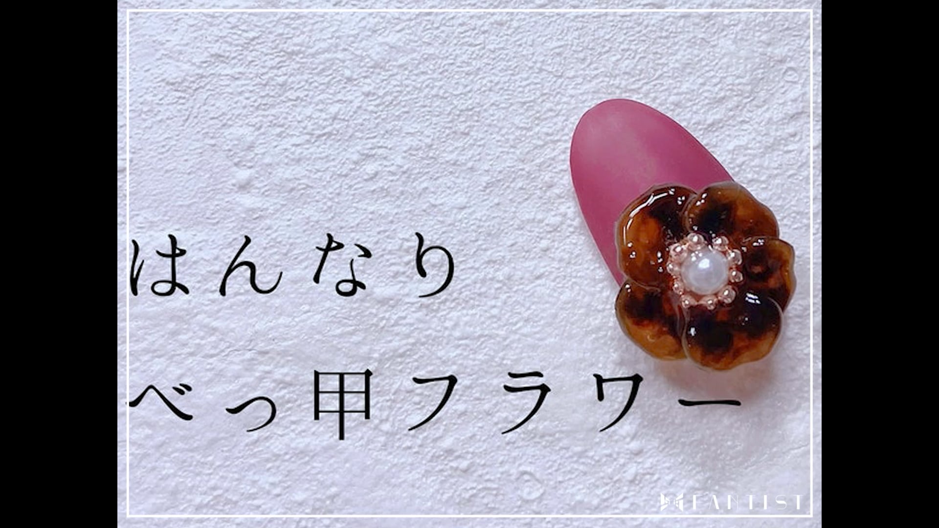 予告編動画のサムネイル画像