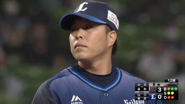 【6回表】ライオンズ・公文克彦 ピンチを脱する好リリーフを見せる!! 2021年9月25日 埼玉西武ライオンズ 対 千葉ロッテマリーンズ
