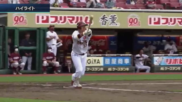 【ファーム】9月25日 イーグルス対ファイターズ ダイジェスト