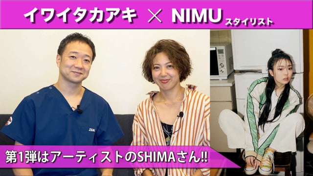 シンガーソングライターSHIMAさんのボディメイク