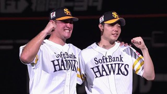 ホークス・松本裕樹投手・リチャード選手ヒーローインタビュー 9月26日 福岡ソフトバンクホークス 対 北海道日本ハムファイターズ