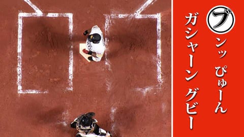 公式 清水優心 北海道日本ハム パ リーグ Com 動画 個人成績 選手名鑑 プロ野球