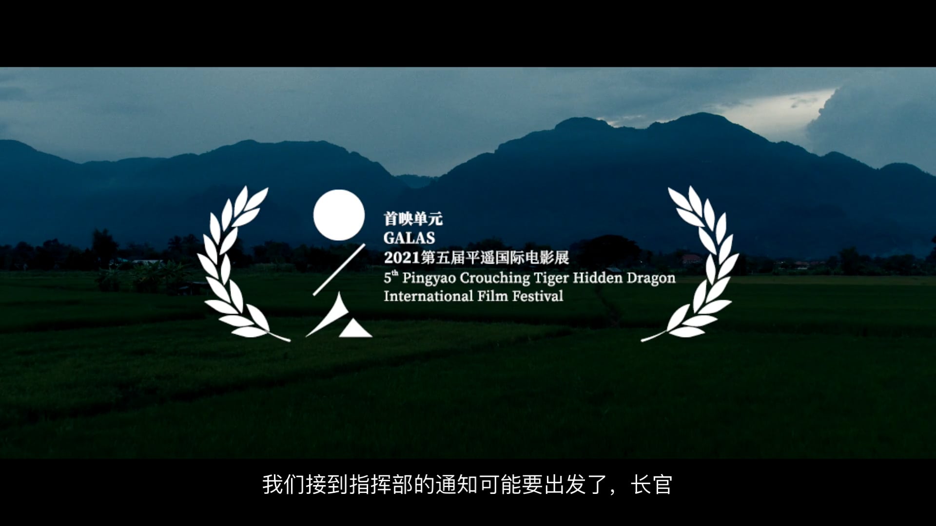 THE CAVE (营救野猪队) - Trailer