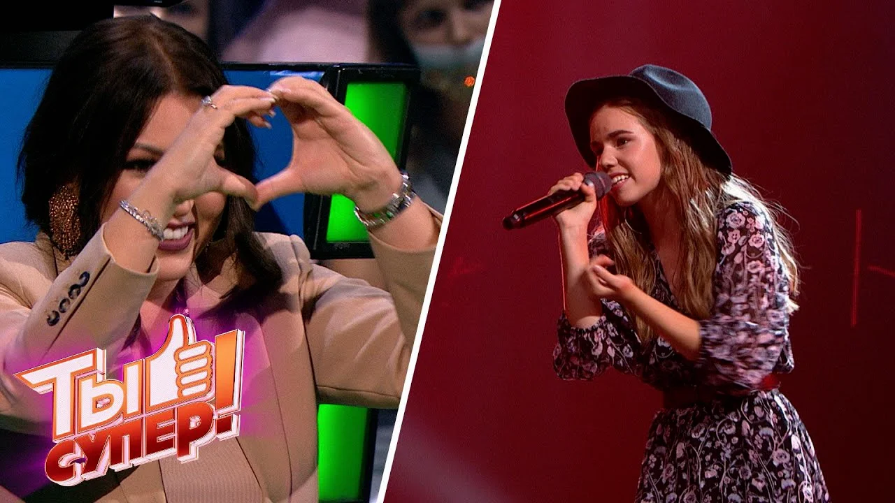 страница спела