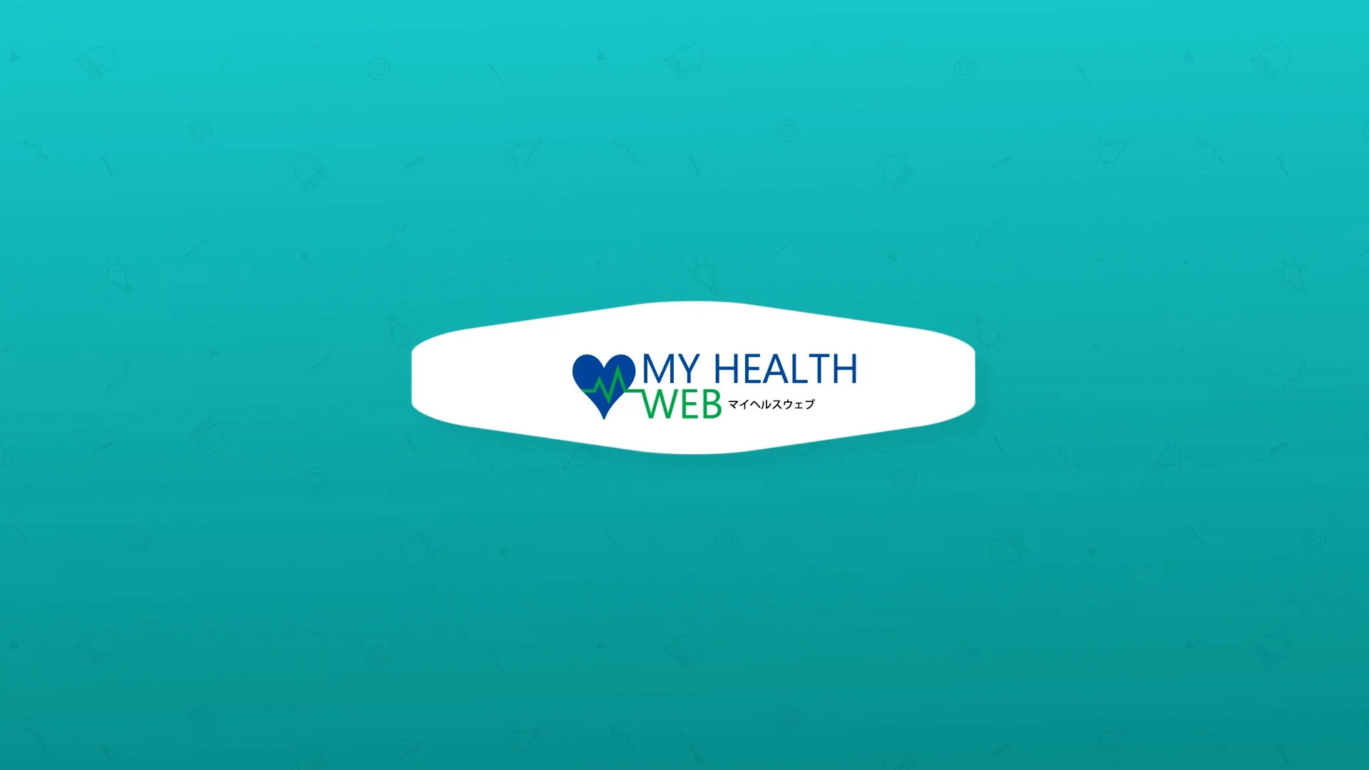 MY HEALTH WEB(マイヘルスウェブ） | 出版健康保険組合