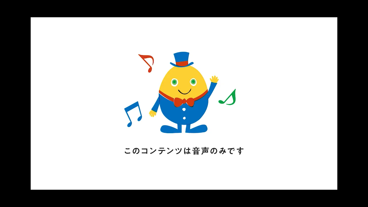 CD付英語絵本 すてきな三にんぐみ：本・絵本：百町森