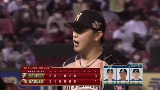 【6回裏】ファイターズ・河野竜生 6回3安打1失点の好投!! 2021年9月28日 東北楽天ゴールデンイーグルス 対 北海道日本ハムファイターズ