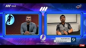 FULL | Football Bartar - 27 Sep 2021 | فوتبال برتر - دوشنبه ۵ مهر ۱۴۰۰