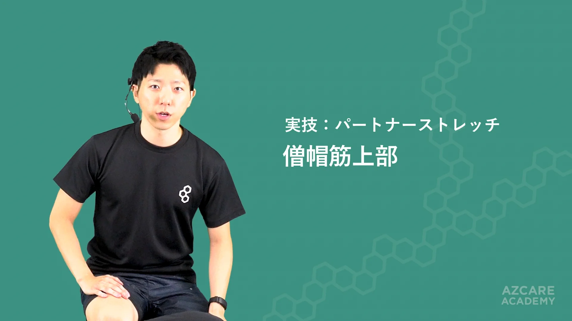 クリニカルストレッチ トレーナー、治療家のための臨床的ストレッチ入門 ヨドバシ.com - クリニカルストレッチ―トレーナー、治療家のため