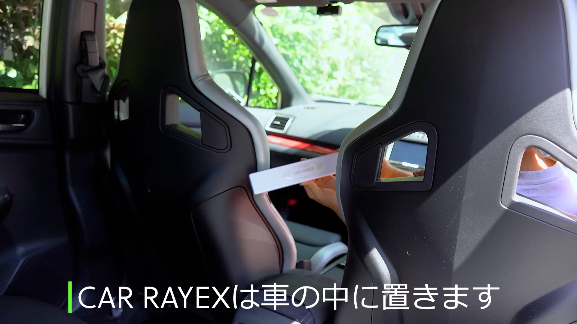 CARレイエックス（自動車・電車用、ガソリン・ディーゼル車