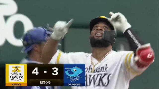 【ファーム】ホークス・バレンティン 最後の打席で完璧なホームランを放つ!! 2021年9月30日 福岡ソフトバンクホークス 対 中日ドラゴンズ(ファーム)
