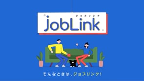 jobLink Promotion
