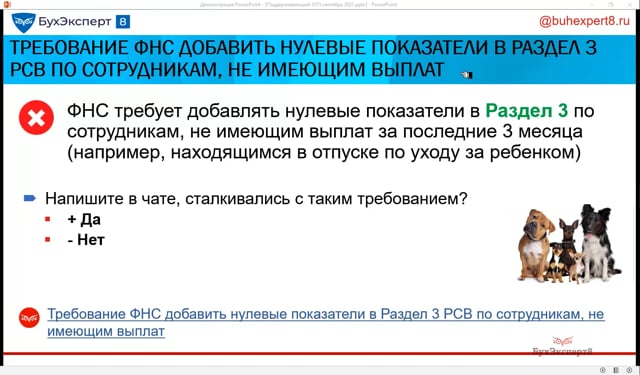 Раковины рсв 1 стальные эмалированные с отъемной спинкой с креплениями