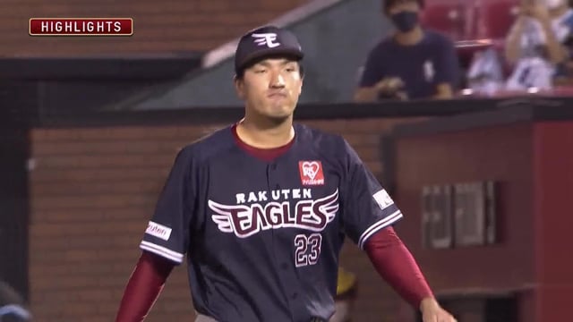 9月30日 イーグルス対ファイターズ ダイジェスト
