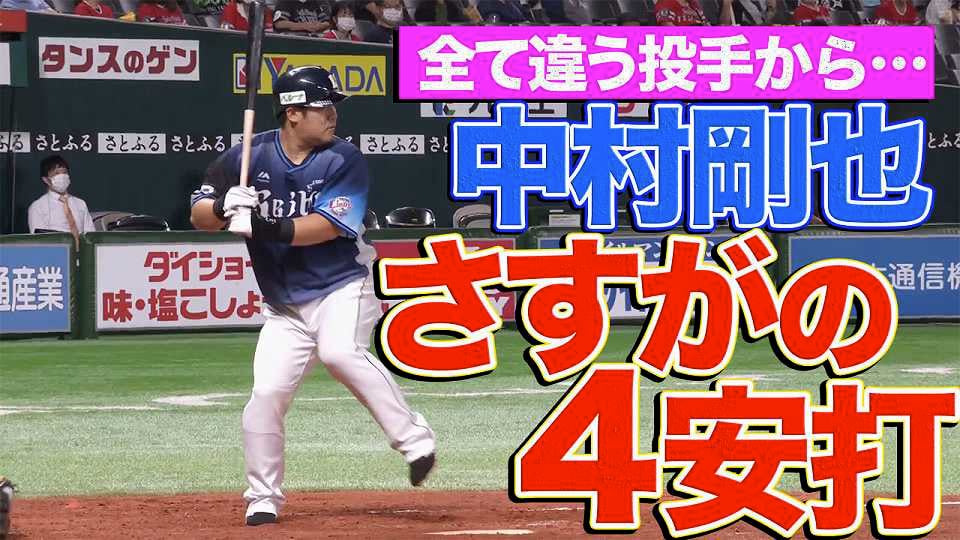 公式 福岡ソフトバンクホークス Vs 埼玉西武ライオンズ 21年9月30日 試合速報 無料動画 パ リーグ Com プロ野球