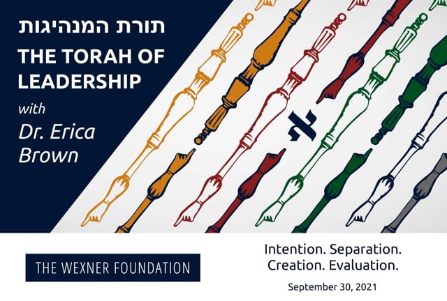 The Torah of Leadership: Session 1