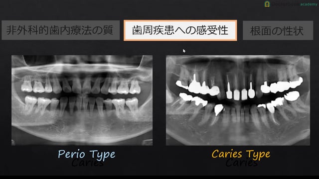 #3 応用編 前半 / 齋藤伸和先生