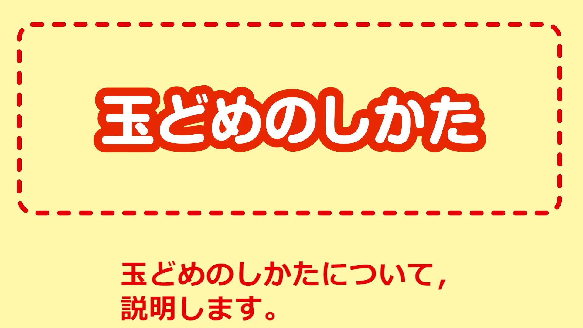 裁縫(さいほう)セット】小学校の家庭科授業に必要なすべてが揃った