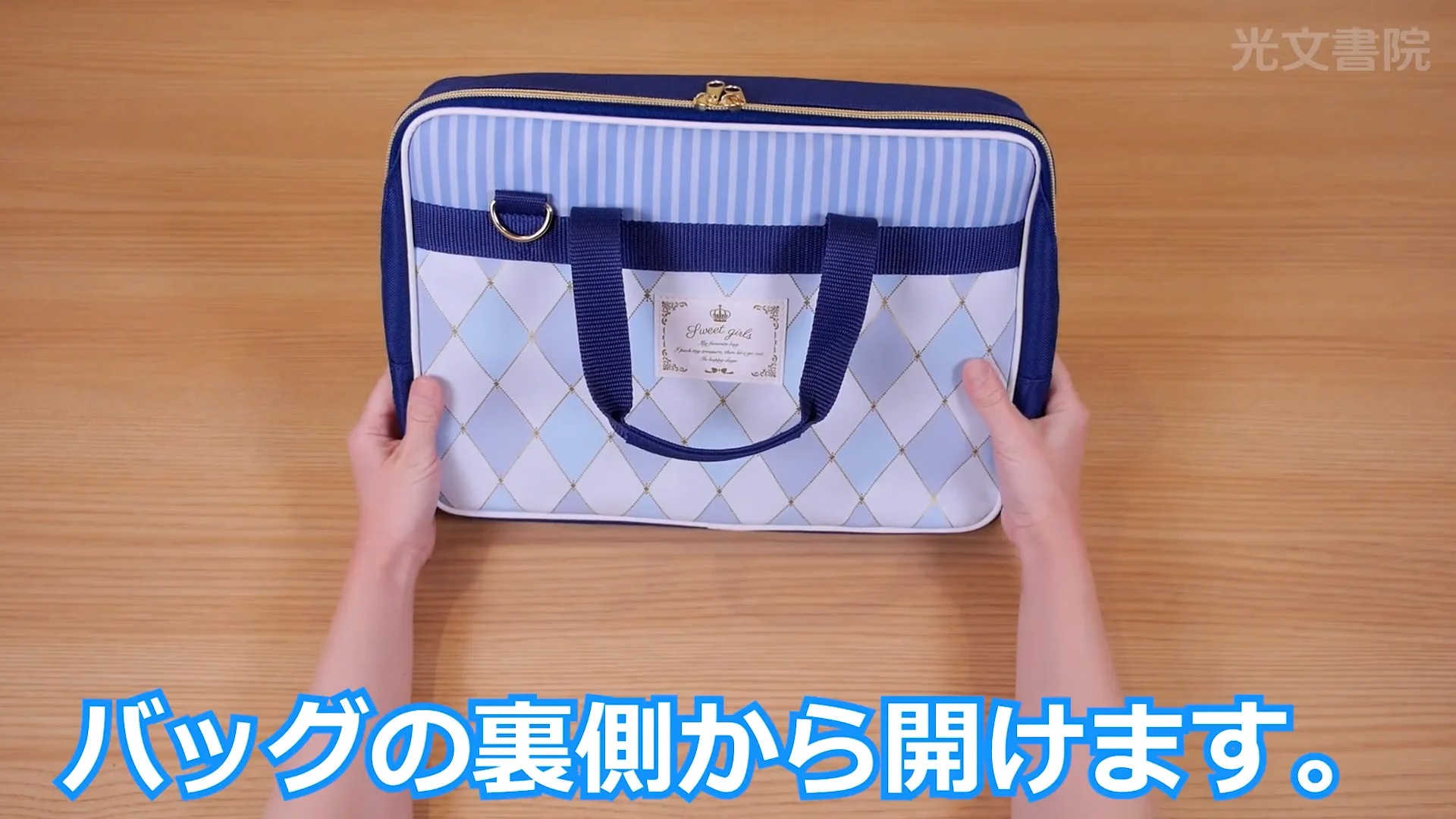 2025年度 書写セット｜光文書院