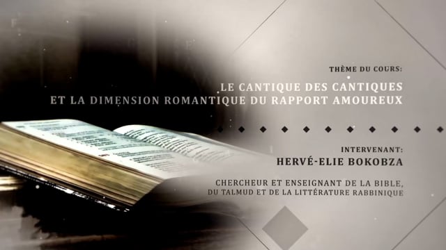 Hervé-Elie Bokobza « Le Cantique des Cantiques et la dimension romantique du rapport amoureux »