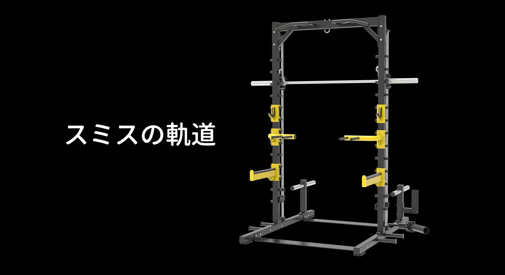 FGFit エコレコフィットネス関東正規代理店 / EC-113TS マルチ