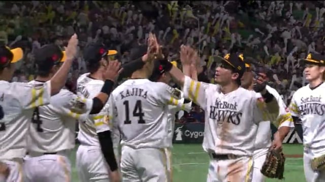 10/15 パーソル CS パ 1st ホークス対ファイターズ ダイジェスト