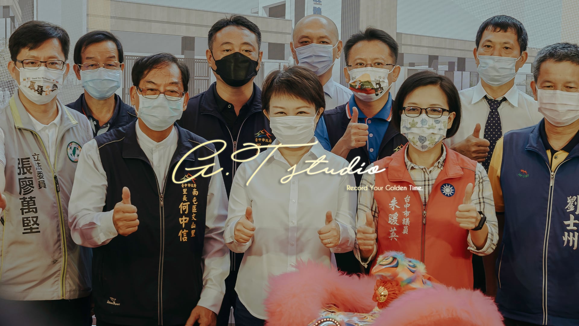活動紀錄｜動土典禮｜臺中市南屯區精密園區停三立體停車場新建工程