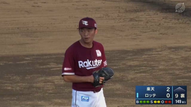 【ファーム】イーグルス・池田駿 3者連続三振で試合を締める!! 2021年10月2日 千葉ロッテマリーンズ 対 東北楽天ゴールデンイーグルス(ファーム)