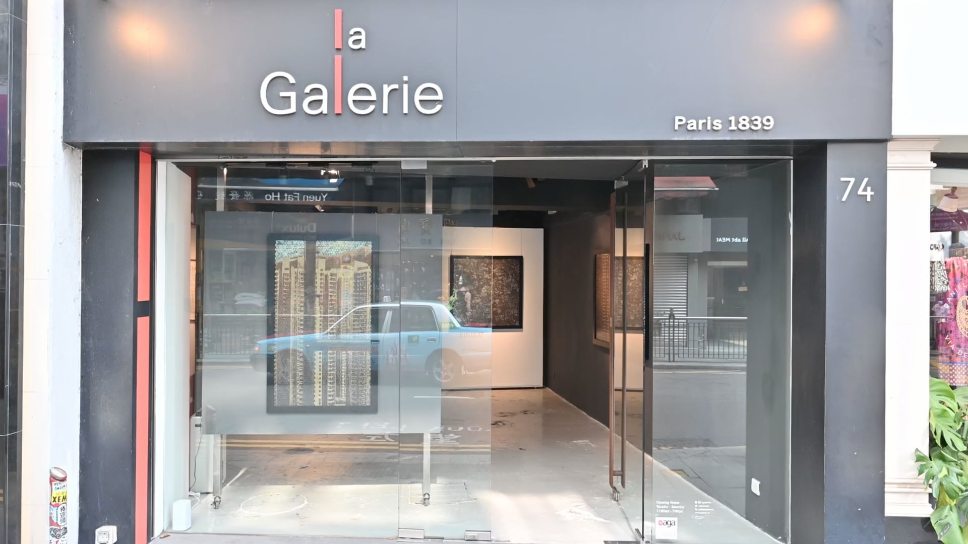 Solo Exhibition by Giraffe Leung | La Galerie