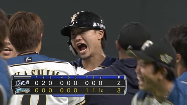 【9回裏】劇的勝利!! ファイターズ・西川遥輝のサヨナラタイムリーヒット!! 2021年10月3日 北海道日本ハムファイターズ 対 埼玉西武ライオンズ
