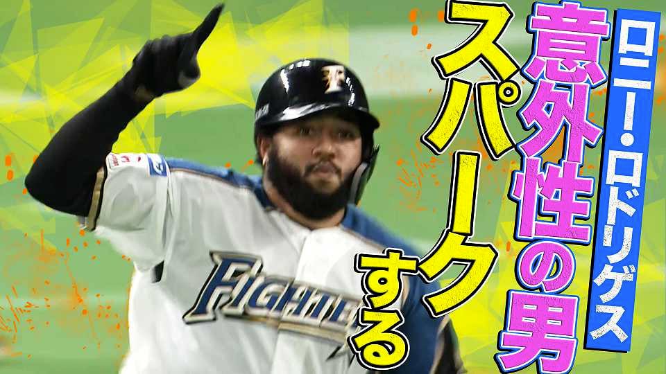 パカァァン ライオンズ 中村剛也 初球ストレートを完璧に 今季13号ソロ プロ野球速報 ライブ中継 パーソル パ リーグtv