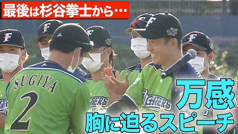 ファーム注目シーン プロ野球速報 ライブ中継 パーソル パ リーグtv