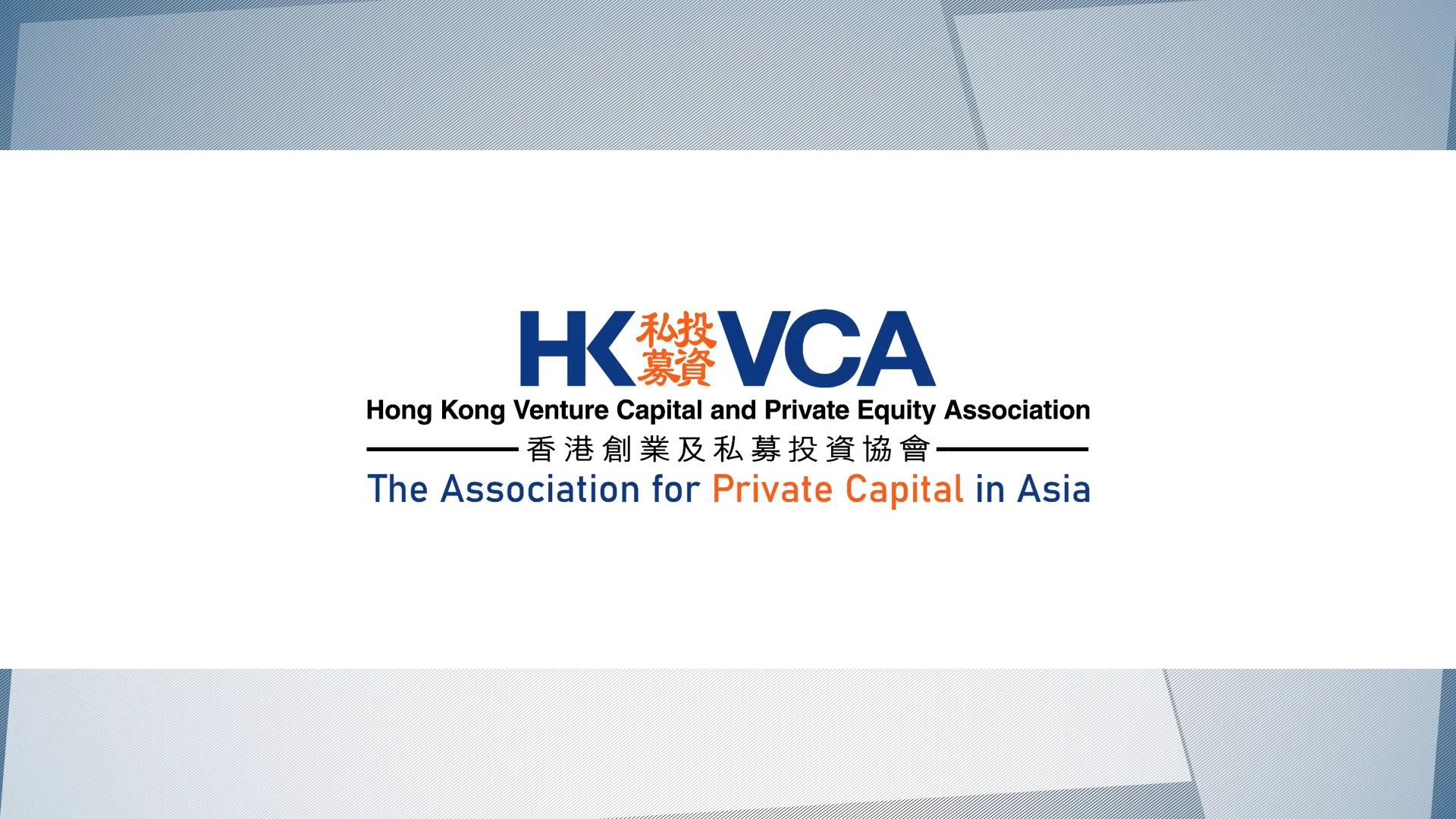 HKVCA Introduction