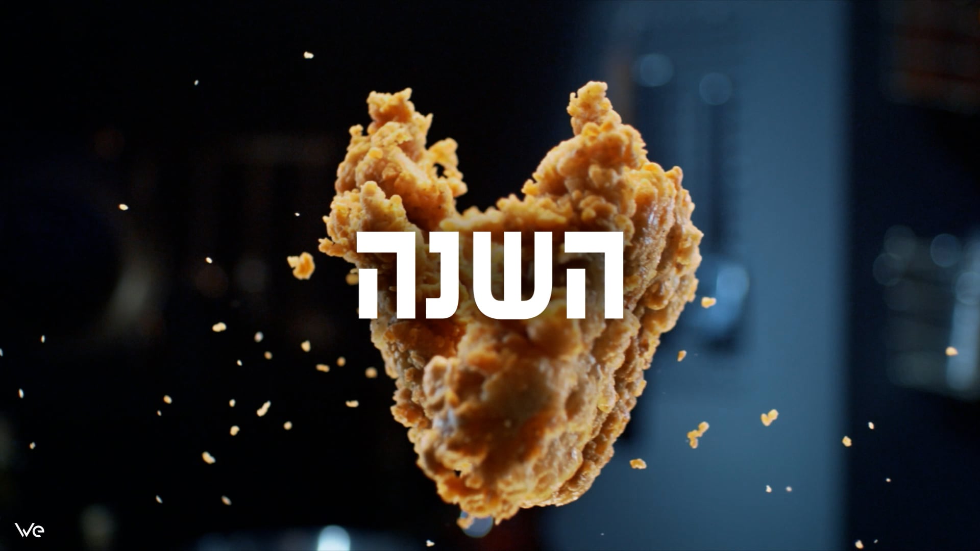 KFC_LITROF