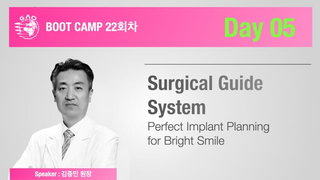 [Boot Camp 22기 5회차] Surgical guide system  - 김중민 원장