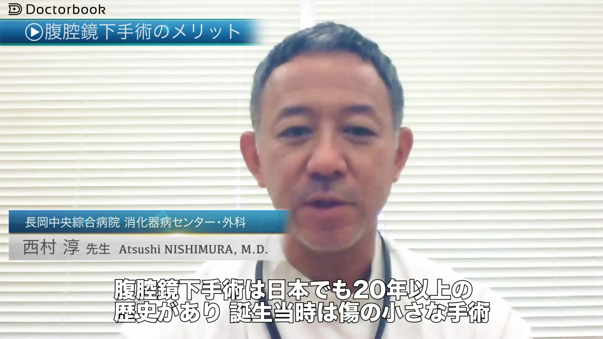 医師出演】NOSEを用いた大腸がん外科治療:そのメリット・適応と 医師出演】NOSEを用いた大腸がん外科治療:そのメリット・適応と