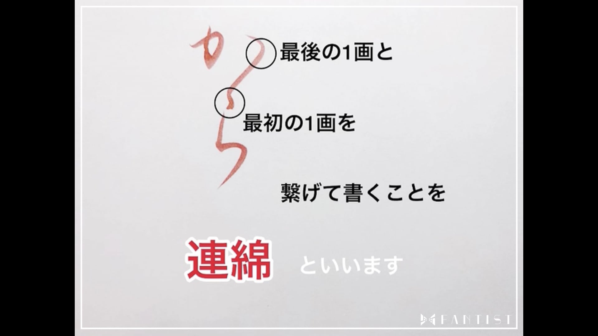 予告編動画のサムネイル画像