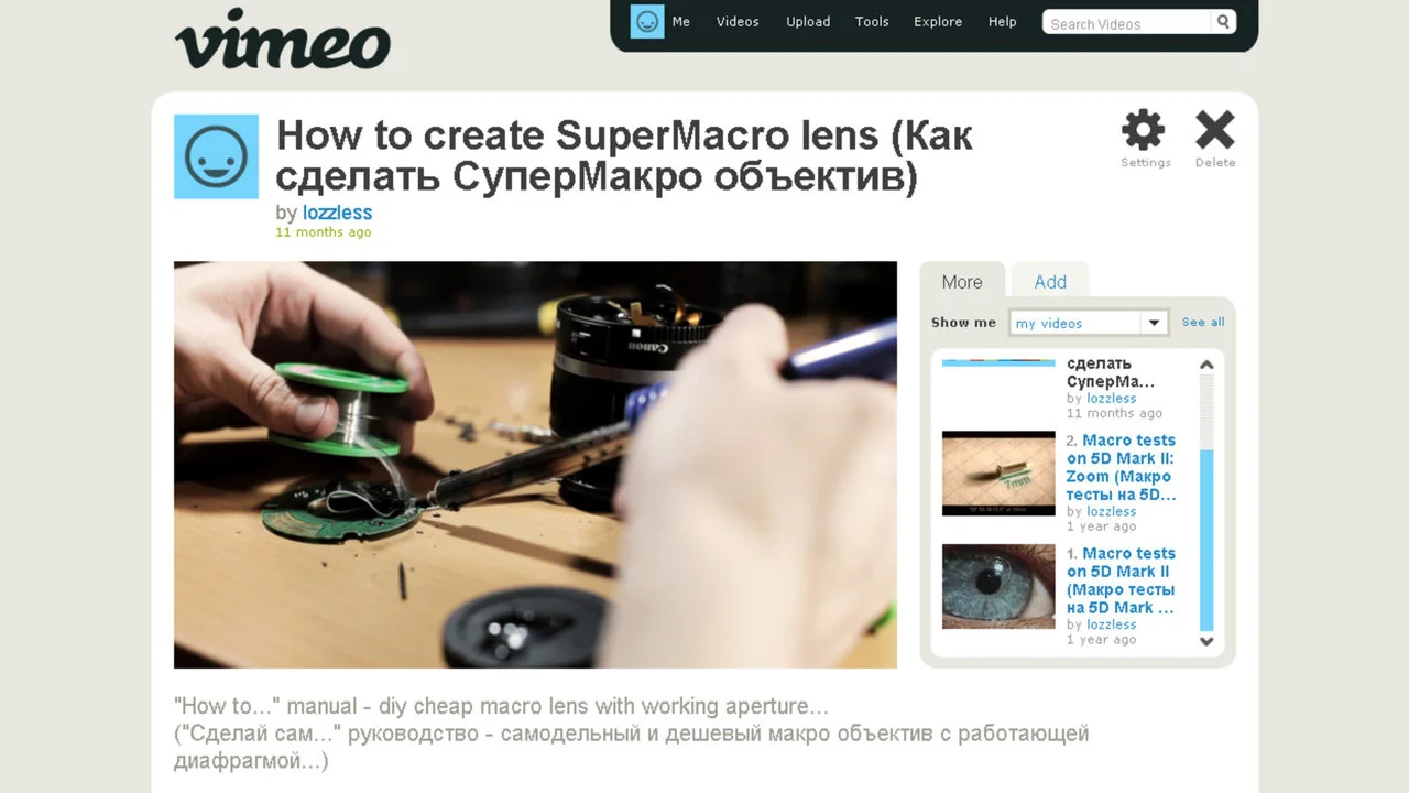 How to create SuperMacro lens (Как сделать СуперМакро объектив)