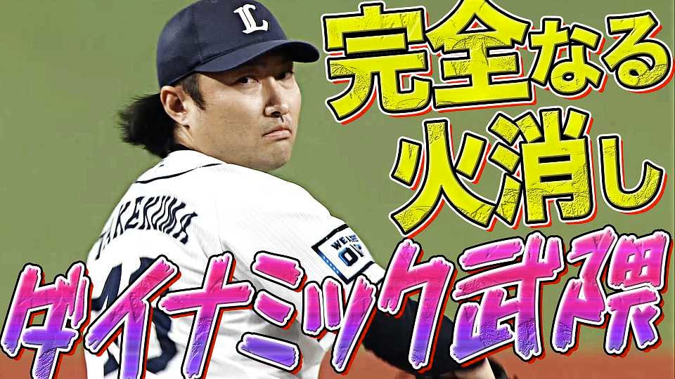 8回表 勢い止まらぬ 自身11連勝なるか バファローズ 山本 8回11奪三振無失点の快投 21 9 18 B L プロ野球速報 ライブ中継 パーソル パ リーグtv