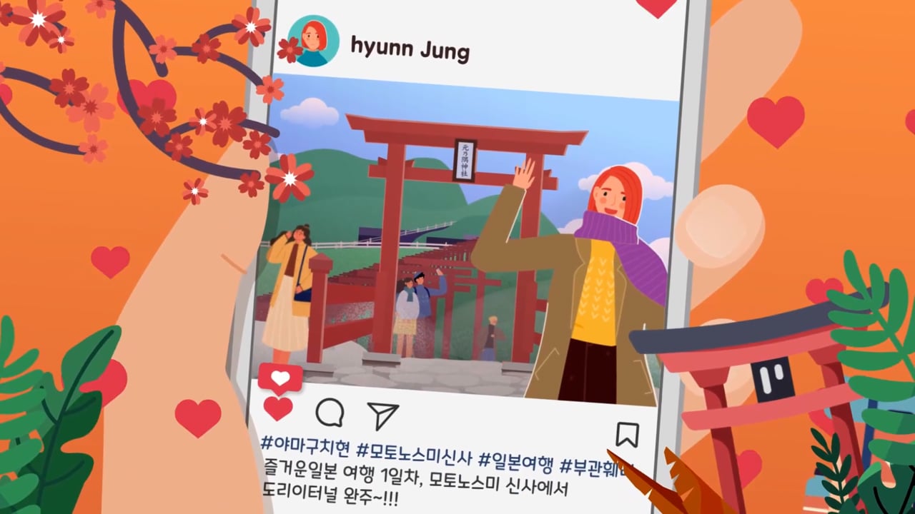 부관훼리 SNS 홍보 영상 — 부관훼리 제작 사례