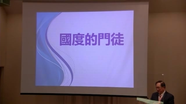 2022年1月9日 成為彼此服事的教會  于慕潔長老