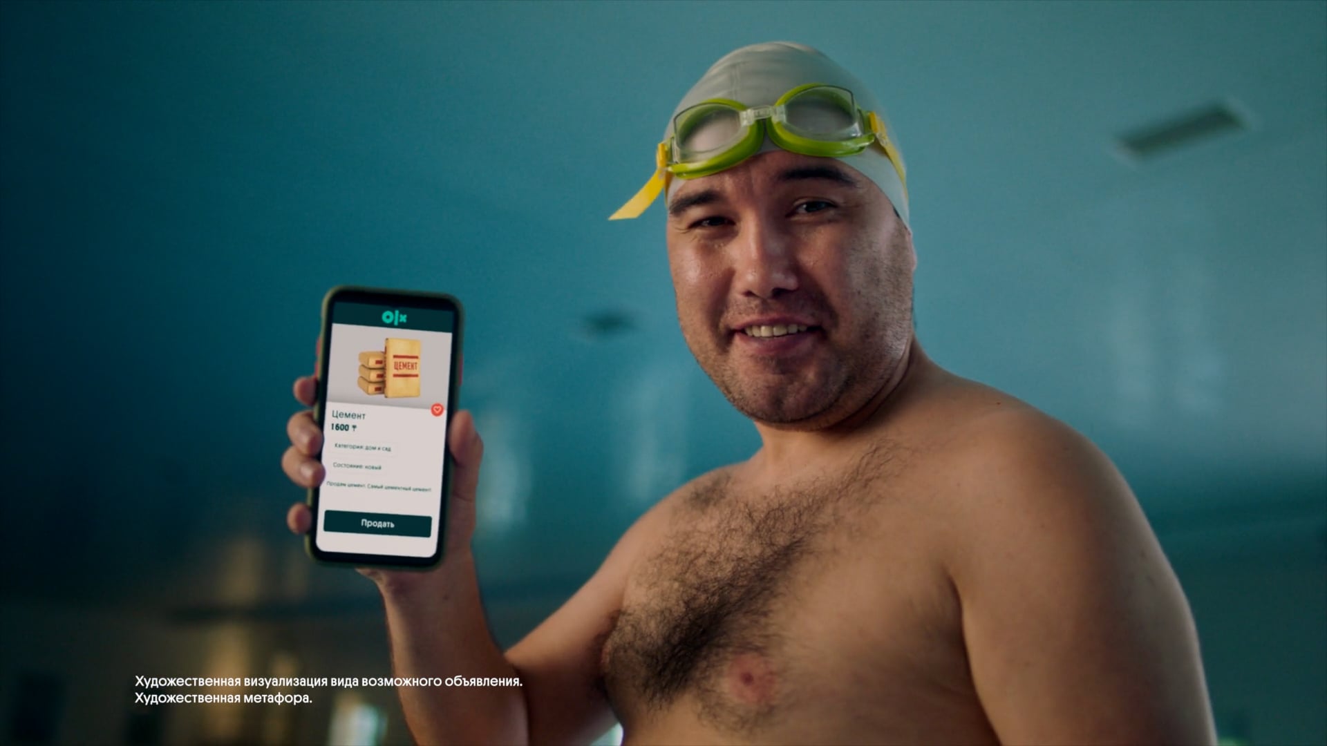 Olx Xxx Video Xxx Video - OLX Kazakhstan x Saatchi & Saatchi Ukraine | Product Campaign | Part 1 on  Vimeo