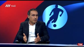 FULL | Football Bartar - 11 Oct 2021 | فوتبال برتر - دوشنبه ۱۹ مهر ۱۴۰۰