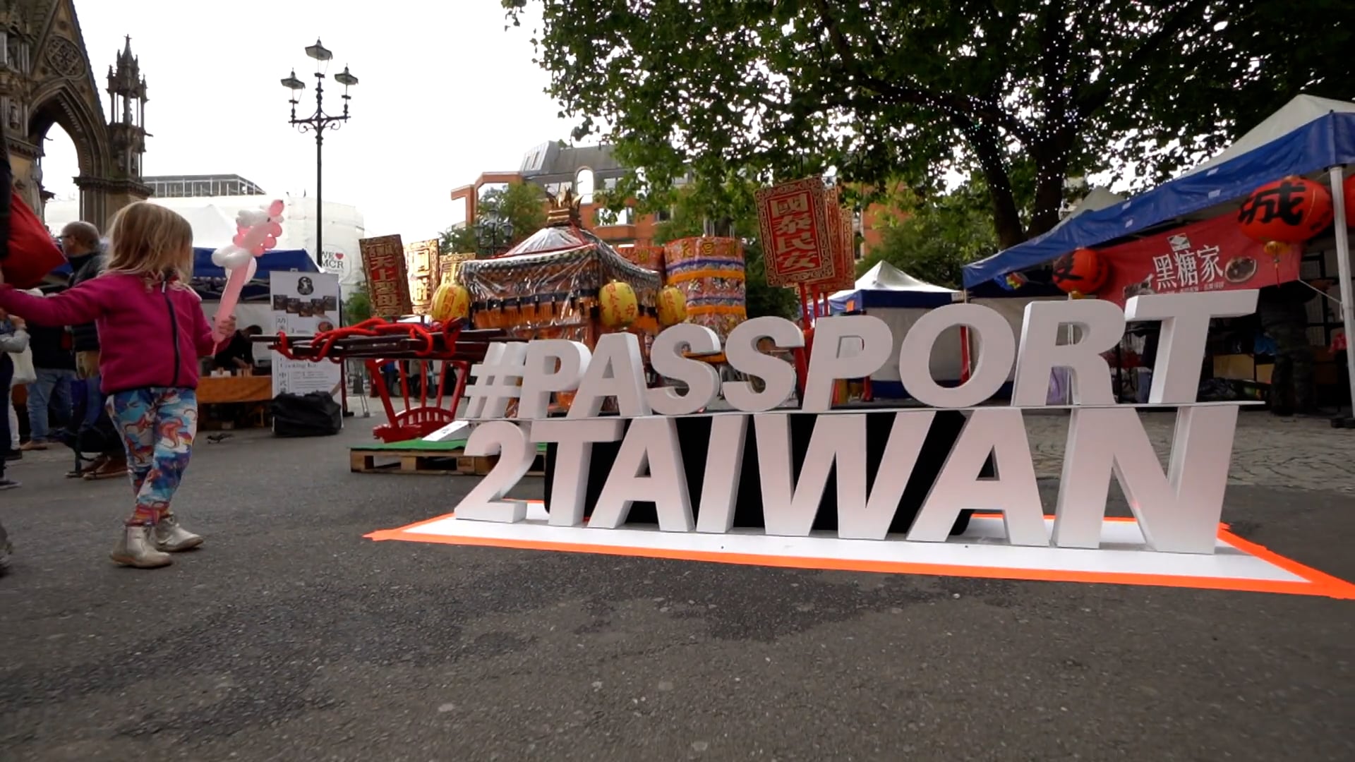 2018 Passport to Taiwan Events in Manchester