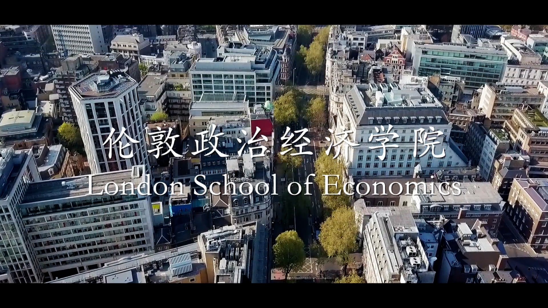 20190422 London School of Economics - 英利文化 Elite Culture